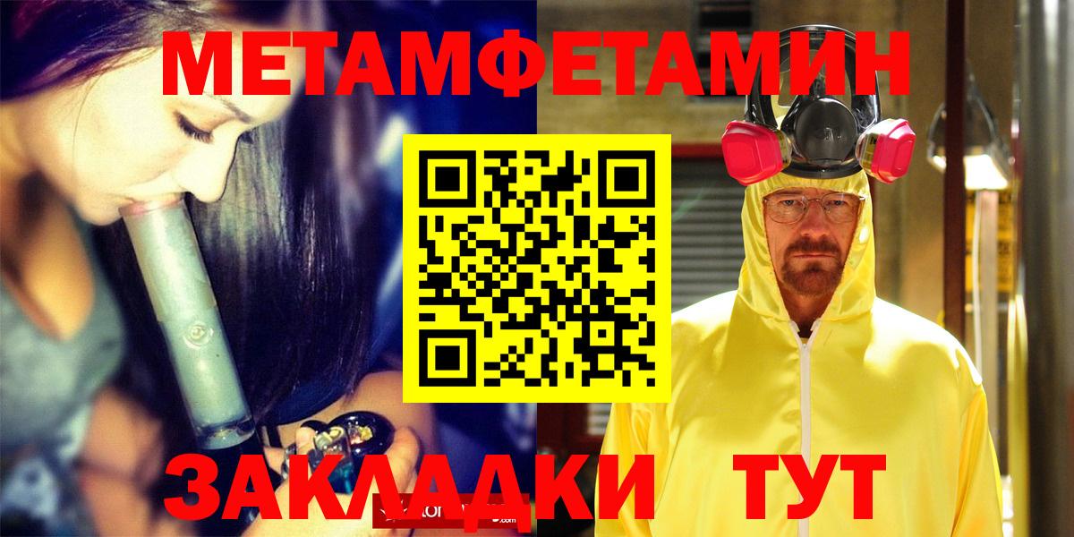 АМФЕТАМИН Розовый  Вход с VPN  Амфетамин  Смоленск  Amphetamine 