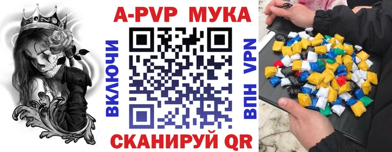 кракен ТОР  Смоленск  Альфа ПВП СК 