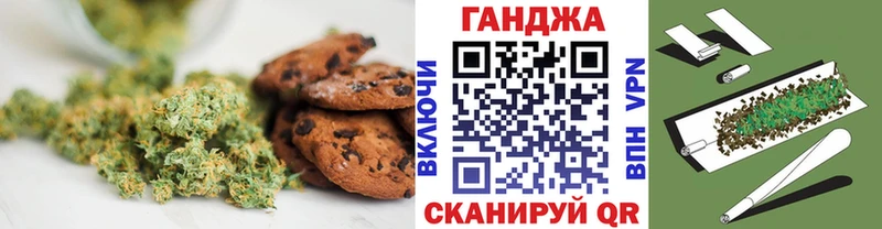 KRAKEN как зайти Смоленск Cannafood марихуана