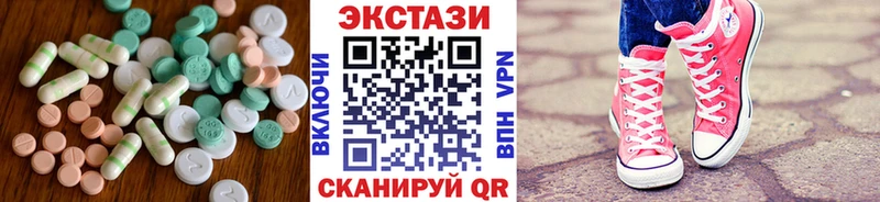ЭКСТАЗИ круглые где купить наркоту Смоленск