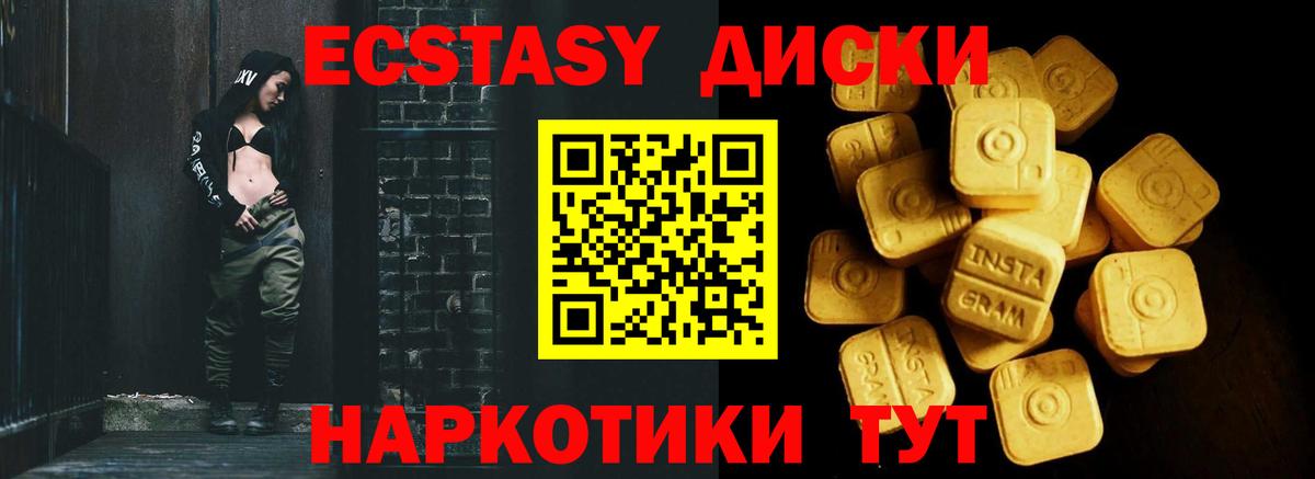 ЭКСТАЗИ  Вход с VPN  Ecstasy louis Vuitton  Смоленск  Ecstasy 280мг 