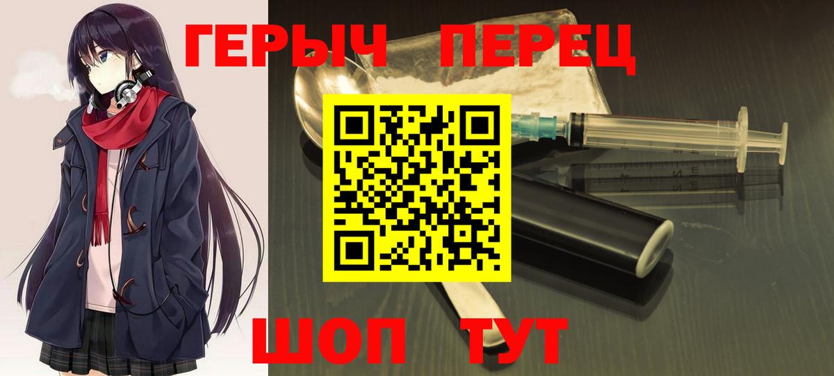 Смоленск  ГЕРОИН Афган  Вход с VPN 