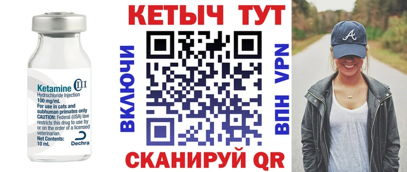 Кетамин ketamine  купить наркоту  Смоленск 