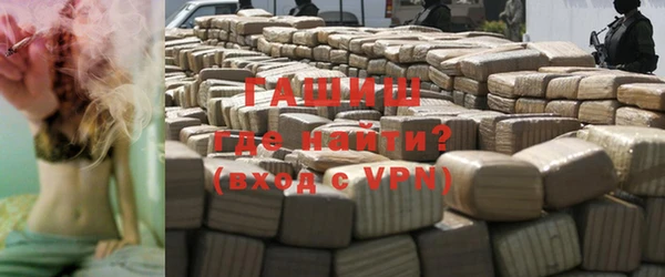 герыч Абинск