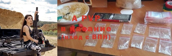 прущие крисы Абдулино