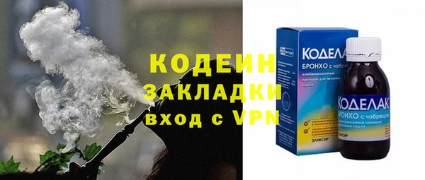 герыч Абинск