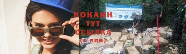 прущие крисы Абдулино