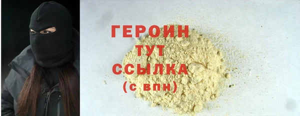 герыч Абинск