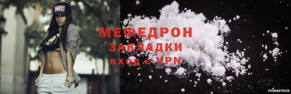 соль ск Михайловка