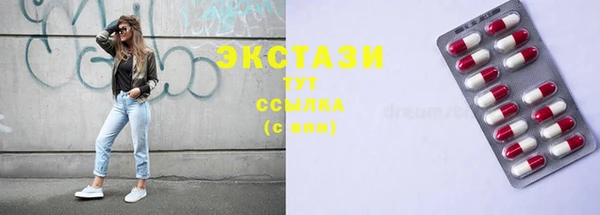 кокаин колумбия Абаза