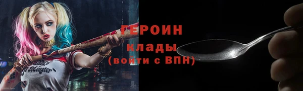 герыч Абинск