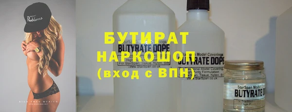 прущие крисы Абдулино