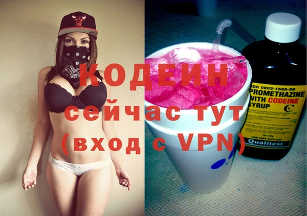 прущие крисы Абдулино