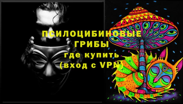 герыч Абинск