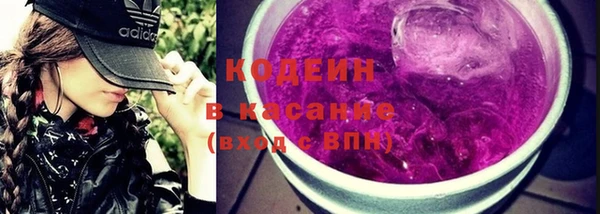 герыч Абинск