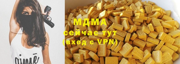 герыч Абинск