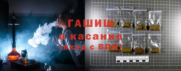 герыч Абинск
