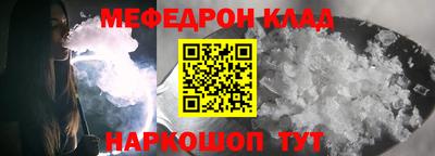 соль курить ск Янаул