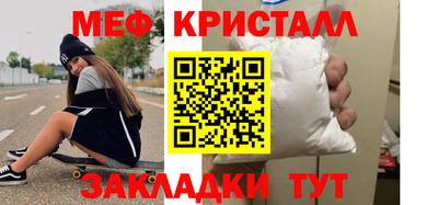 трава Ярославль