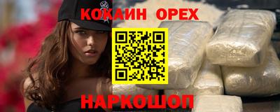 трава Ярославль