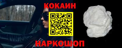 соль курить ск Янаул
