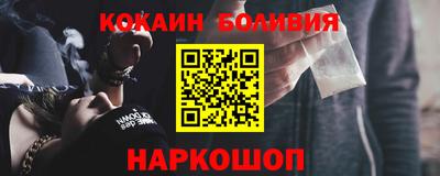 гидра Ярцево