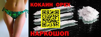 соль курить ск Янаул