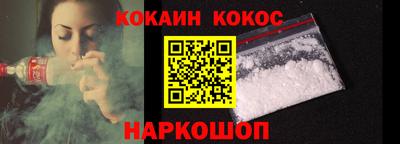 гидра Ярцево