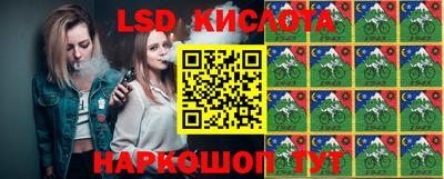 трава Ярославль