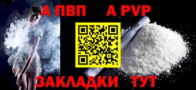 гидра Ярцево