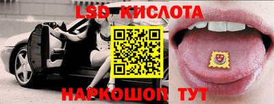трава Ярославль