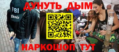 соль курить ск Янаул