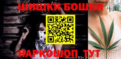 соль курить ск Янаул