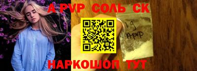 гидра Ярцево
