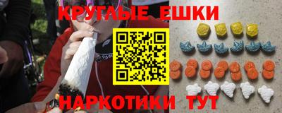 гидра Ярцево