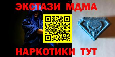 соль курить ск Янаул
