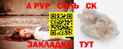 гидра Ярцево