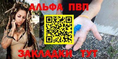 гидра Ярцево
