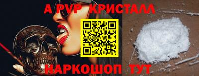 соль курить ск Янаул
