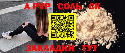 гидра Ярцево