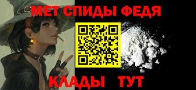 гидра Ярцево