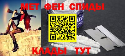 гидра Ярцево