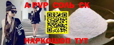 трава Ярославль