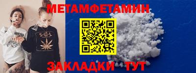 соль курить ск Янаул
