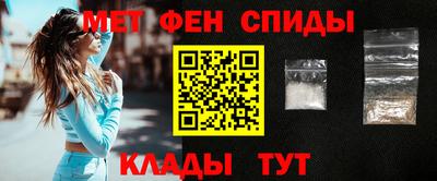 гидра Ярцево
