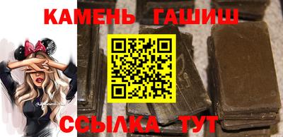 гидра Ярцево