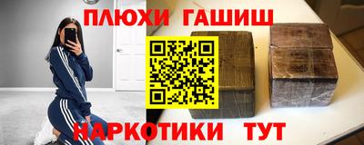 трава Ярославль