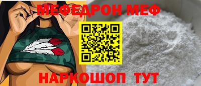гидра Ярцево