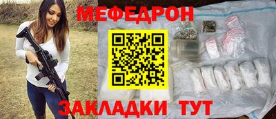 соль курить ск Янаул