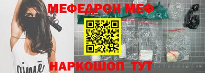соль курить ск Янаул